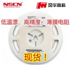 薄膜電阻 200Ω ?1206 ±0.1% 風華電阻 TF-06G2000BT