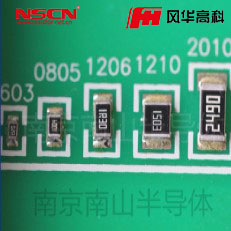 貼片電阻 3.9Ω ?0805 ±5% 風(fēng)華電阻 RS-05L3R9JT